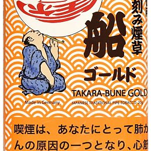 黄金宝船/宝船・ゴールド