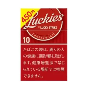 好彩幸运者10mg/ラッキーズ・10・ボックス