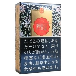 阿里山景泰硬盒/阿里山 景泰 エメラルドブルー ボックス