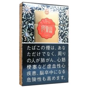 阿里山景泰细支/阿里山 景泰 エメラルドブルー ミドルタイプ(スリム)