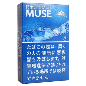 阿里山缪斯8mg/阿里山 ミューズ8MG ボックス