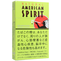 美国精神无添加薄荷1mg/ナチュラルアメリカンスピリット オーガニックミント ワン(14本入)