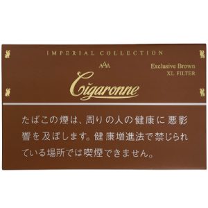 卡比龙棕色/シガローネ エクスクルーシブ ブラウン