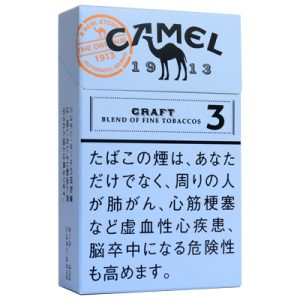 骆驼原味3mg/キャメル クラフト 3 ボックス