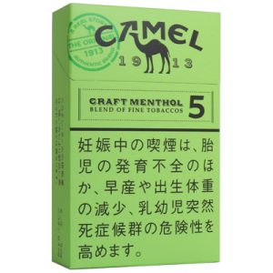 骆驼5mg薄荷/キャメル クラフト メンソール 5 ボックス