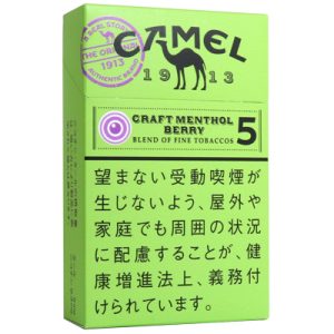 骆驼莓果5mg/キャメル クラフト メンソール ベリーカプセル 5 ボックス