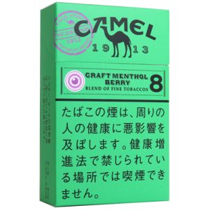 骆驼莓果8mg/キャメル クラフト メンソール ベリーカプセル 8 ボックス