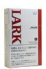 LARK超级9mg硬盒/ラーク マイルド9 ボックス