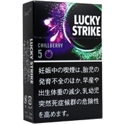 好彩黑色系列莓果5mg/ラッキーストライク ブラック シリーズ チルベリー 5