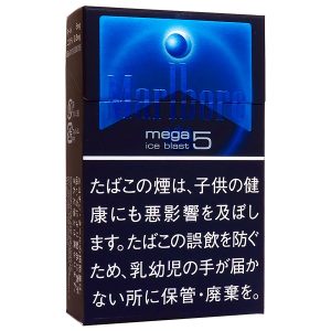 万宝路黑冰5mg/マールボロ アイスブラスト5メガ