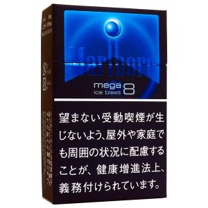 万宝路黑冰8mg/マールボロ アイスブラスト8メガ
