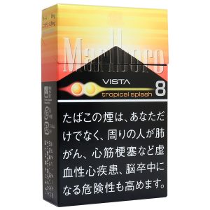 万宝路8mg热带水果双爆珠/マールボロ トロピカル スプラッシュ 8