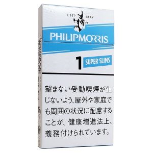 菲利普莫里斯1mg超细/フィリップモリス1 100’S スーパースリムBOX