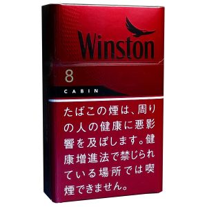 红云斯顿8mg硬盒/ウィンストン キャビン レッド8