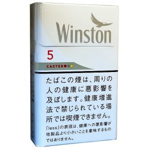 云斯顿硬盒5mg/ウィンストン キャスター ホワイト5 BOX