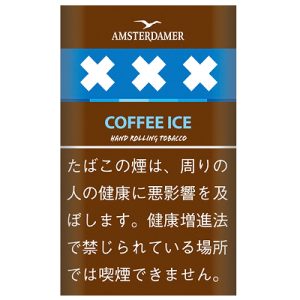 阿姆斯特丹冰咖啡/アムステルダマー コーヒーアイス
