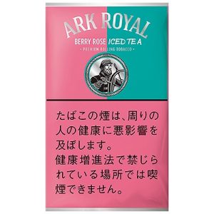 老船长莓果玫瑰冰茶/アークローヤル ベリーロゼアイスティー シャグ