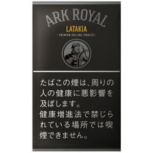 老船长拉特基亚/アークローヤル ラタキア シャグ