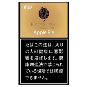 黑蜘蛛苹果派/ブラックスパイダー アップルパイ シャグ
