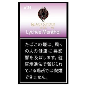 黑蜘蛛荔枝薄荷/ブラックスパイダー ライチメンソール シャグ