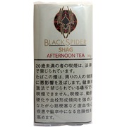 黑蜘蛛下午茶/ブラックスパイダーシャグ アフタヌーンティー