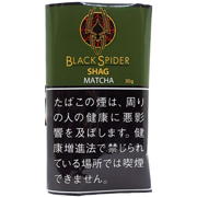 黑蜘蛛抹茶/ブラックスパイダー シャグ 抹茶