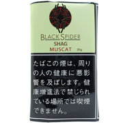 黑蜘蛛青提/ブラックスパイダー シャグ マスカット