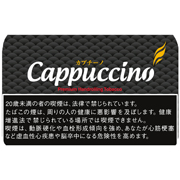 卡布奇诺/カプチーノ