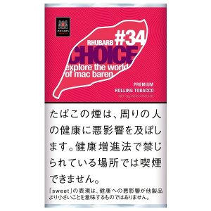 choice大黄/チョイス ルバーブ