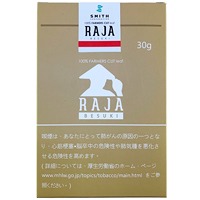 RAJA贝斯基/ラジャ ベスキ