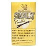 史丹利香草/スタンレー バニラ