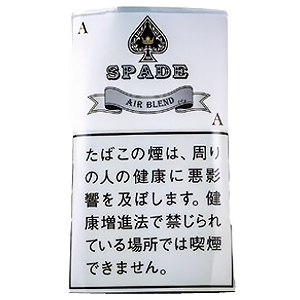 黑桃空气混合/スペード エアーブレンド