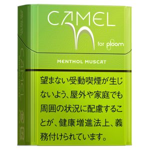 骆驼青提薄荷/キャメル メンソール マスカット(PLOOM X/AURA用)