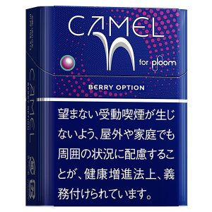 骆驼莓果/キャメル ベリー オプション(PLOOM X/AURA用)