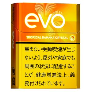 EVO热带香蕉/エボ トロピカル バナナ クリスタル(PLOOM X/AURA用)