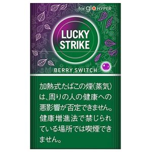 好彩浆果/ラッキー ストライク ベリー スイッチ(GLO HYPER用)