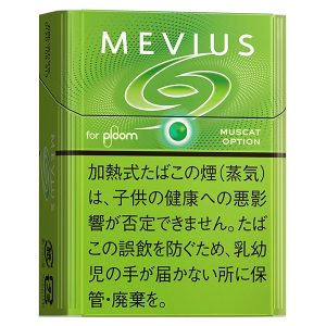 梅比乌斯青提/メビウス マスカット オプション(PLOOM X/AURA用)