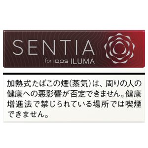 SENTIA红果薄荷/センティア アイシー レッド