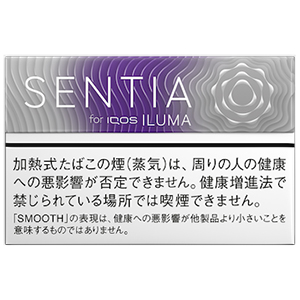 SENTIA紫罗兰/センティア スムース バイオレット